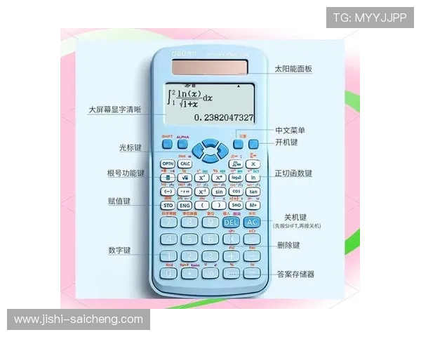 足球竞足比分计算器避坑指南高频玩法防骗 足球竞足比分计算器避坑指南高频玩法防骗